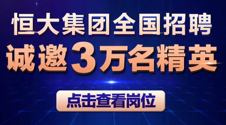 探索招聘新纪元，86人才网招聘网的力量与魅力