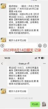 探索信阳就业机会，聚焦58同城网招聘信息