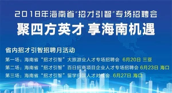 探索597漳州人才网站招聘的魅力与优势