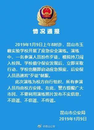 探寻昆山保安职位，在58同城网上的招聘之旅