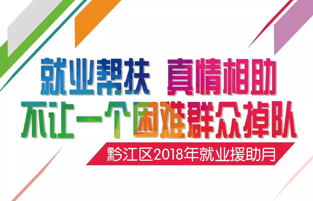 苏州的就业新动力，探索58同城网招聘的魅力