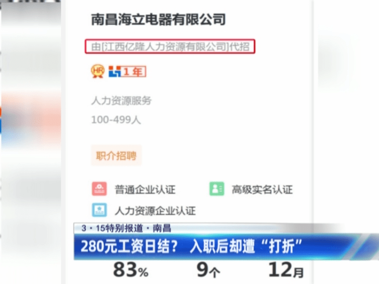 探索邓州招聘司机的最佳平台——58同城网