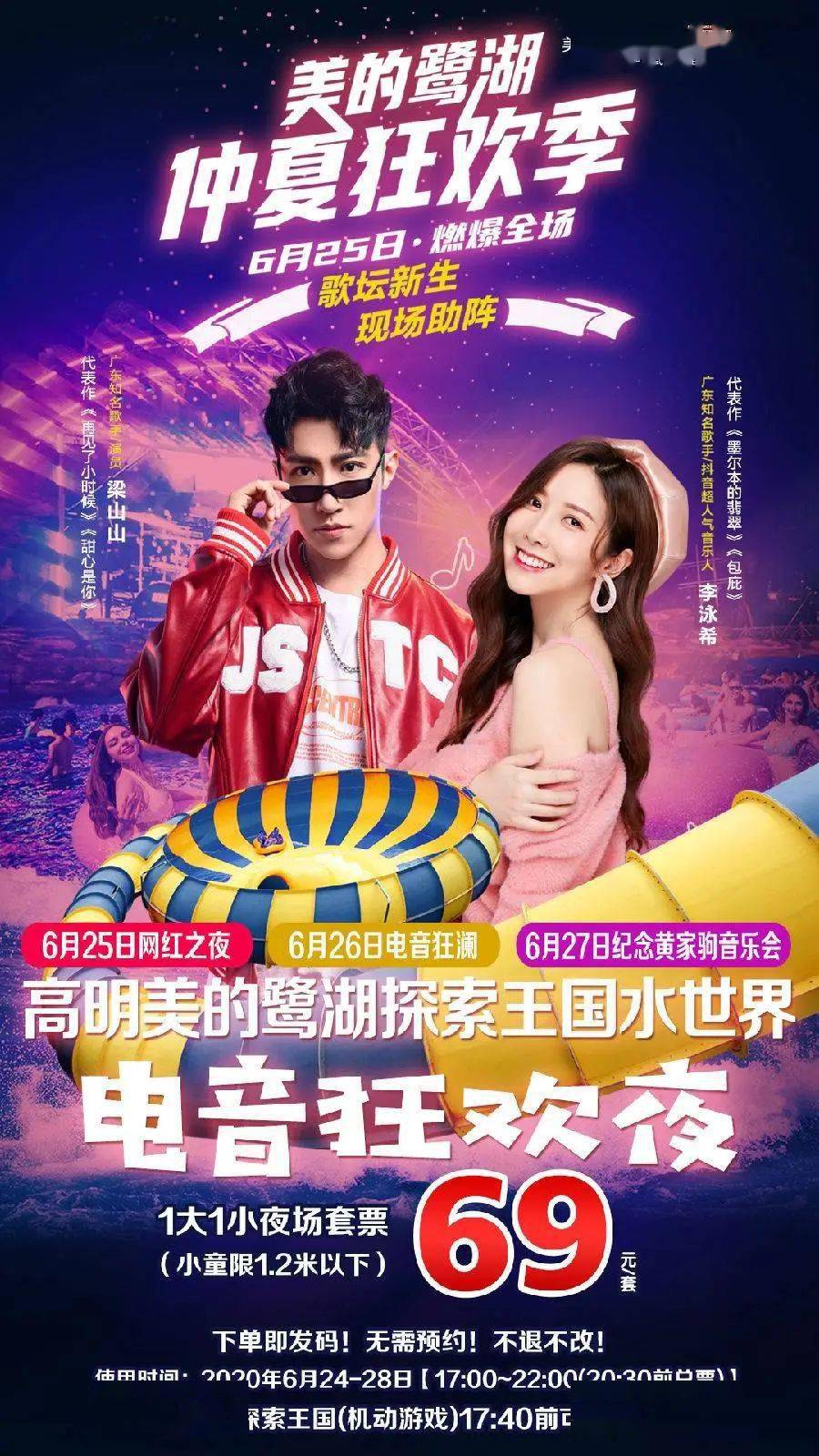 探索车载音乐的新境界，聆听DJ 7妹的在线试听音乐之旅