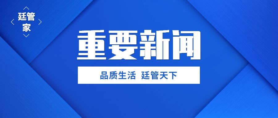 株洲，探索58同城最新招聘网的无限机遇