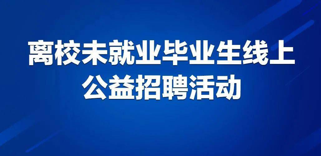 探索辽阳就业机会，聚焦58同城网招聘辽阳专区