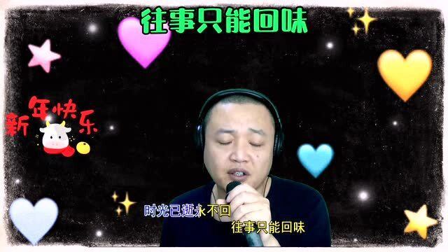 关于80后爱听的经典老歌的探讨