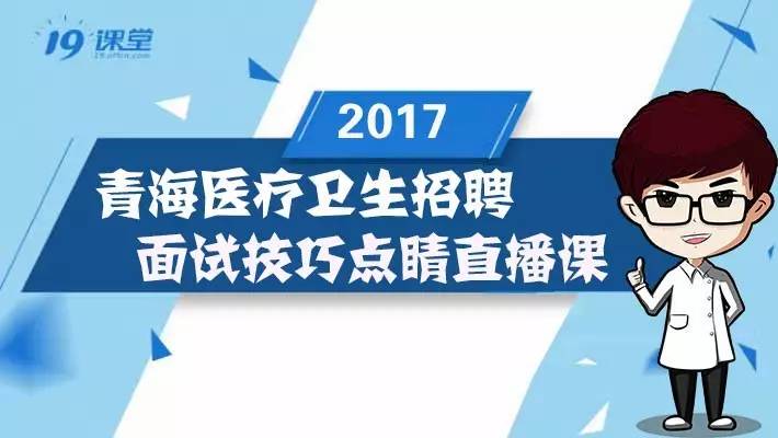 探索58同城招聘的面试之路，一站式求职新体验