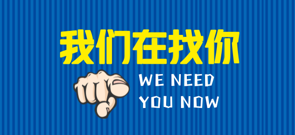 探索机场招聘的新天地，走进58同城网的招聘世界