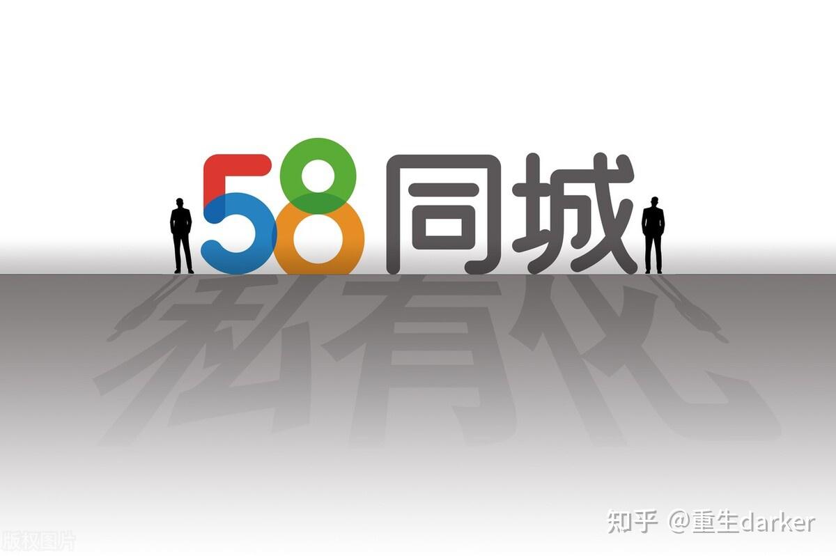 临沧地区58同城招聘信息深度解析