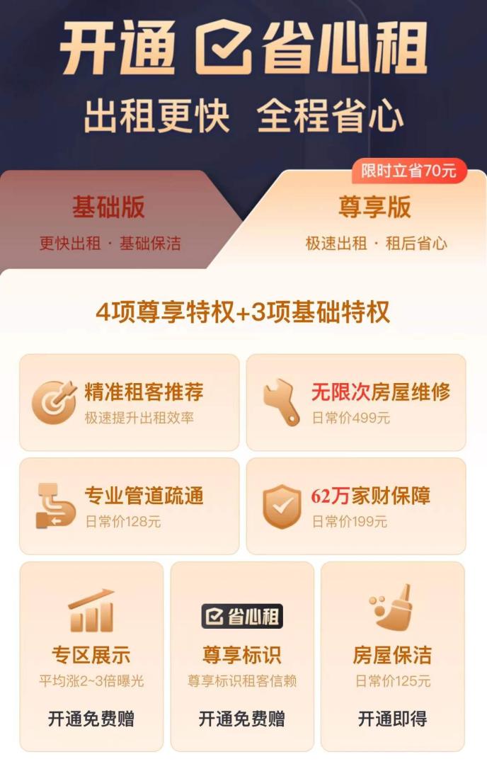 探索深圳龙岗招聘网与58同城，一站式招聘求职平台的力量