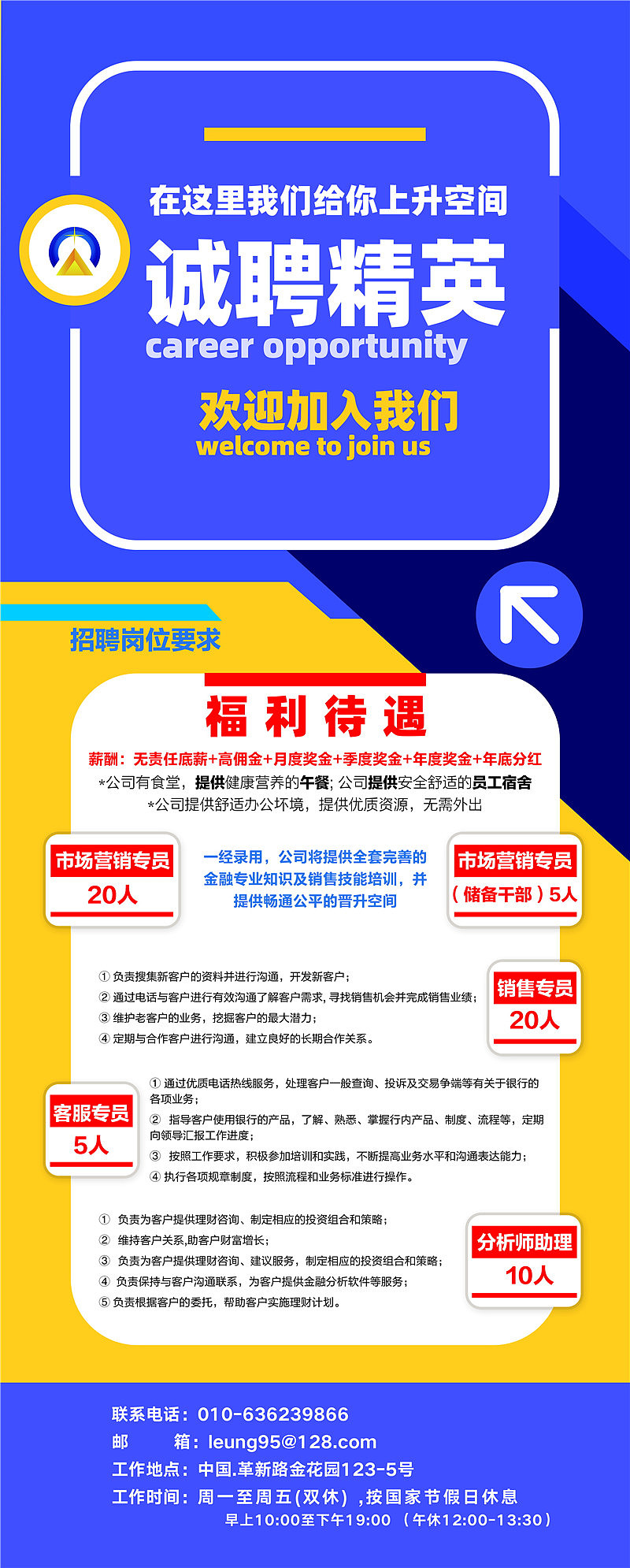 探索叉车行业招聘新机遇——走进58同城网叉车招聘专区